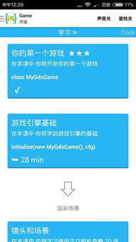 JAVA编程之问 脱离电脑可能性探讨与技术实现方式
