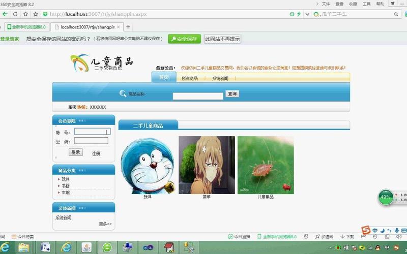 系统vs开发sqlserver数据库web结构mvc模式c#编程计算机网页源码项目